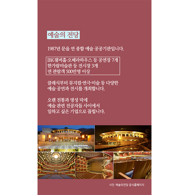 예술인과 일부 예술단체 등 근로소득자가 아닌 경우 매년 1월 1일~12월 31일까지 발생한 소득을 다음 연도 5월까지 소득세 확정 신고를 해야 합니다.