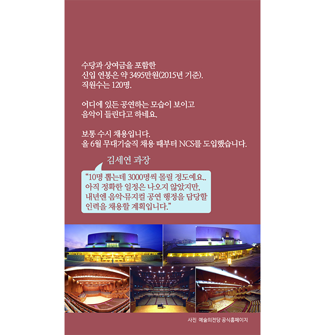 소득은 사업소득과 기타소득으로 분류합니다. 사업소득은 개인이 계속 행하는 사업에서 생기는 소득을 말합니다. 기타소득은 그 외 일시적인 소득을 의미합니다.