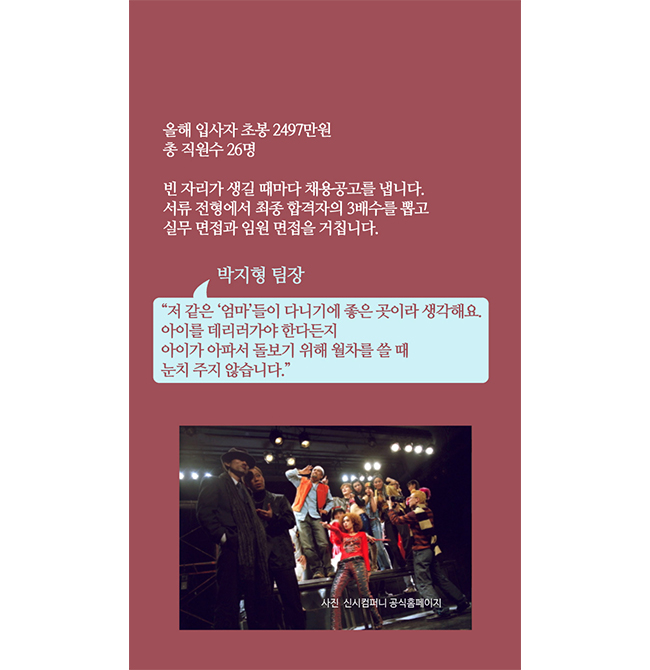 NO 소득이 4,800만 원 이상일 경우 장부를 기입하지 않으면 가산세로 산출세액의 20%를 부과하게 된다!