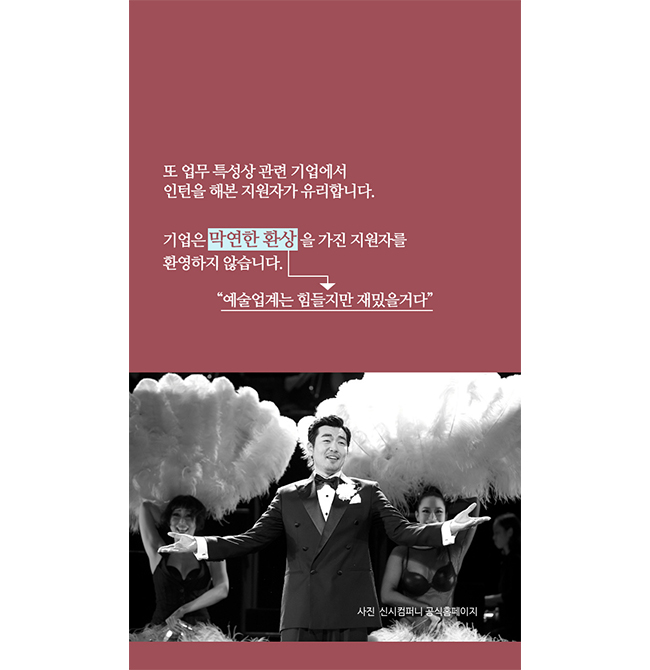 NO 소득이 4,800만 원 이상일 경우 장부를 기입하지 않으면 가산세로 산출세액의 20%를 부과하게 된다!