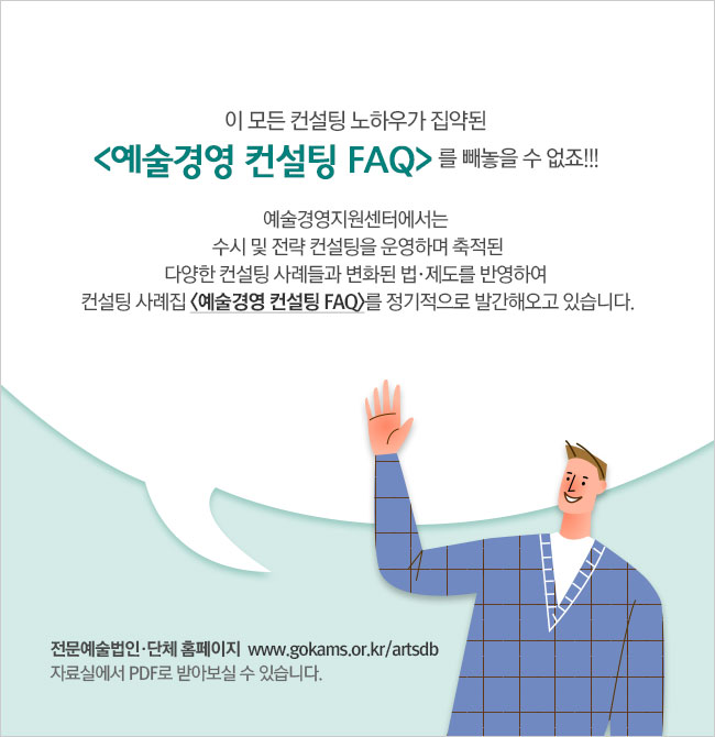 콘텐츠분쟁조정위원회/ www.kcdrc.kr / 콘텐츠를 통해서 생긴 일이라면 뭐든지!