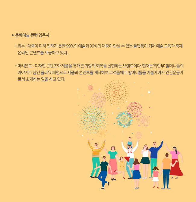 1. 헤이그라운드 (HEYGROUND)