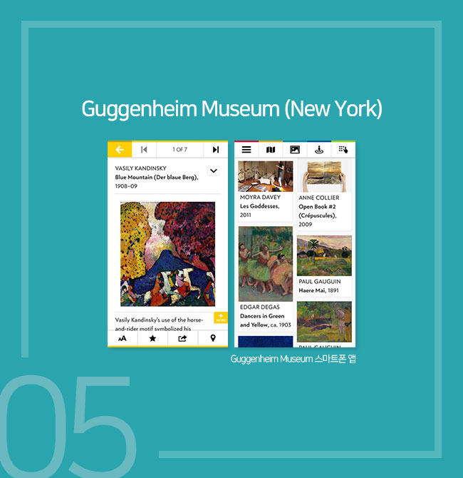 Guggenheim Museum (New York)
