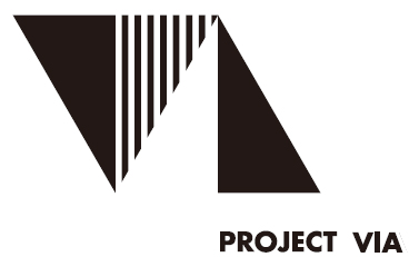 프로젝트 비아(PROJECT VIA) 3차 공모 선정결과 공고
