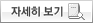 2023 다이얼로그 마인드맵 전시 리플렛 자세히보기